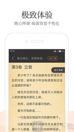 乐博体育app官网下载